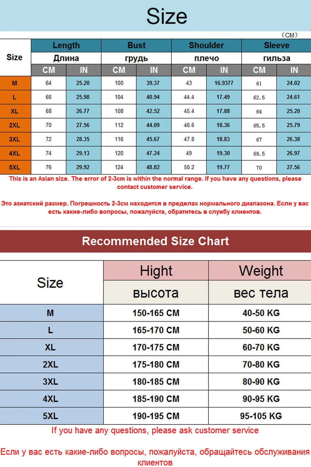 Spring Autumn Fashion Casual Jacket Coat Men England Stand Neck Solid Zipper Pockets Streetwear Simple Jackets Plus Size 5XL 211008