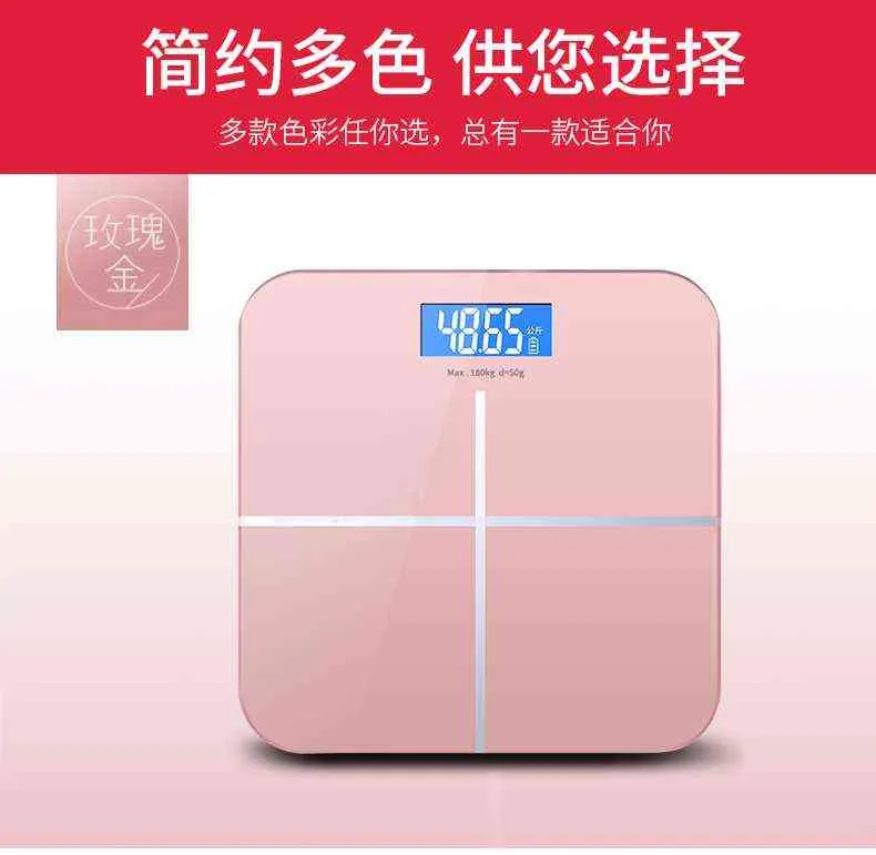 Łazienka Cyfrowa waga Różowa waga Mała maszyna do Cyfrowa Precyzyjna maszyna do ludzkich Pese Pisene Elementy gospodarstwa domowego DH50TZC H1229