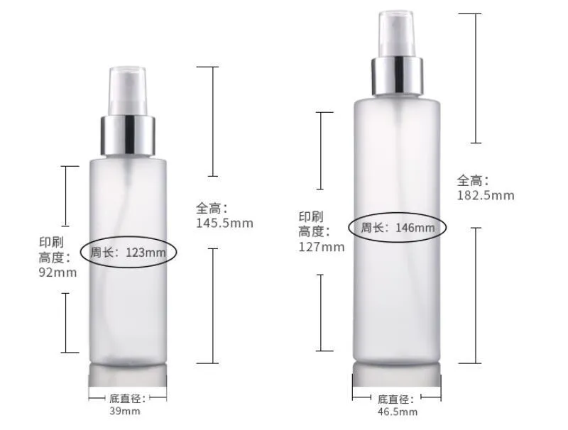 Refillable Bottles Travel Frosting Plastic Perfume Atomizer Empty Small Spray Bottle 100ml 200mlToxic Free