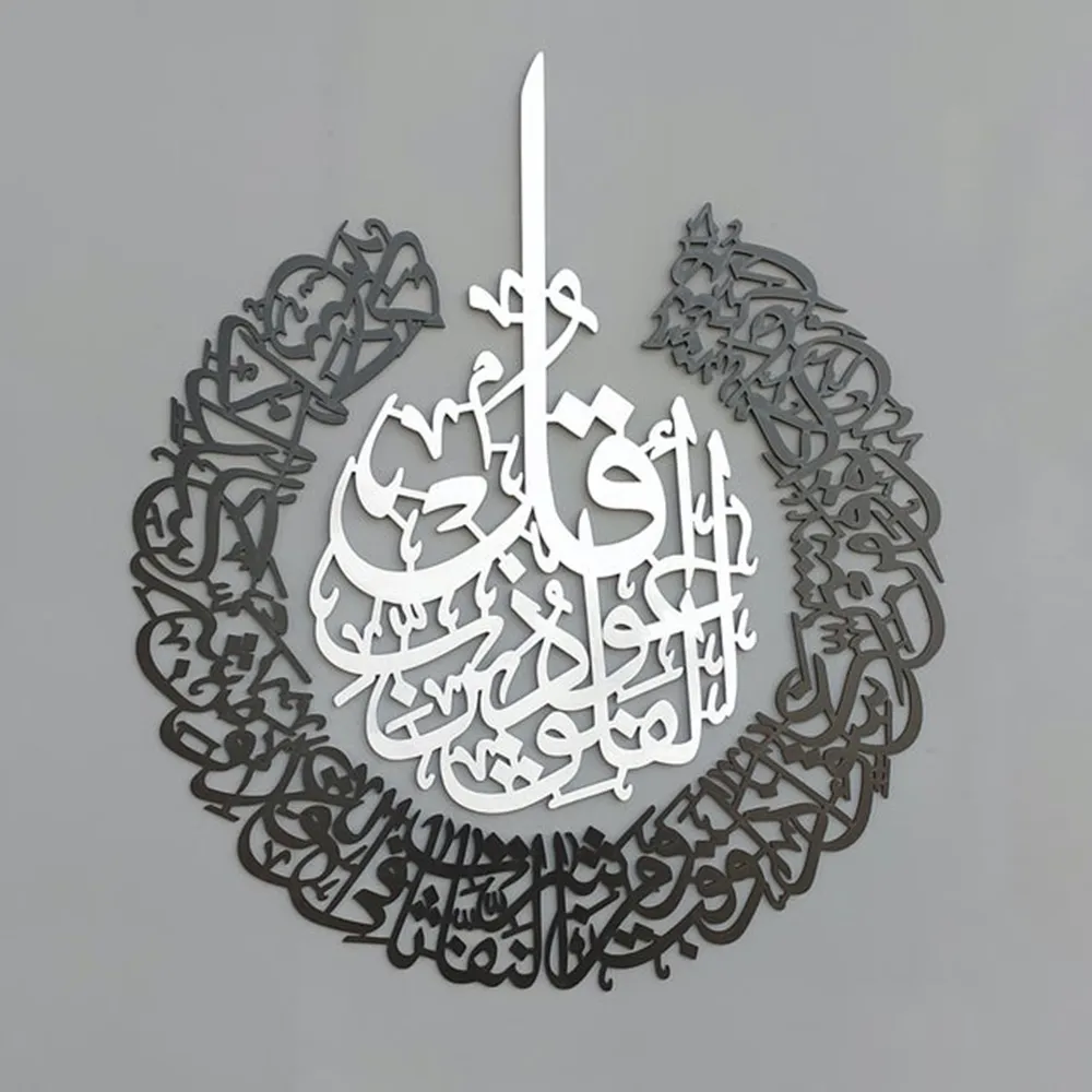 Islamic Wall Art Poster Calligrafia araba Ramadan 3D Adesivo da parete a specchio acrilico Decorazione domestica musulmana la casa Soggiorno 21039654791