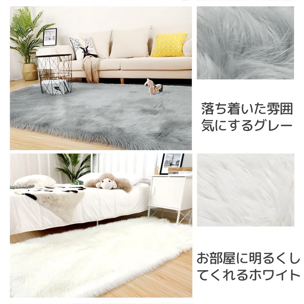 Tapis de chambre à coucher Tapis de fourrure en peau de mouton doux et moelleux Tapis de salon du centre nordique Chambre à coucher Plancher Blanc Fausse Fourrure Tapis de chevet 210317