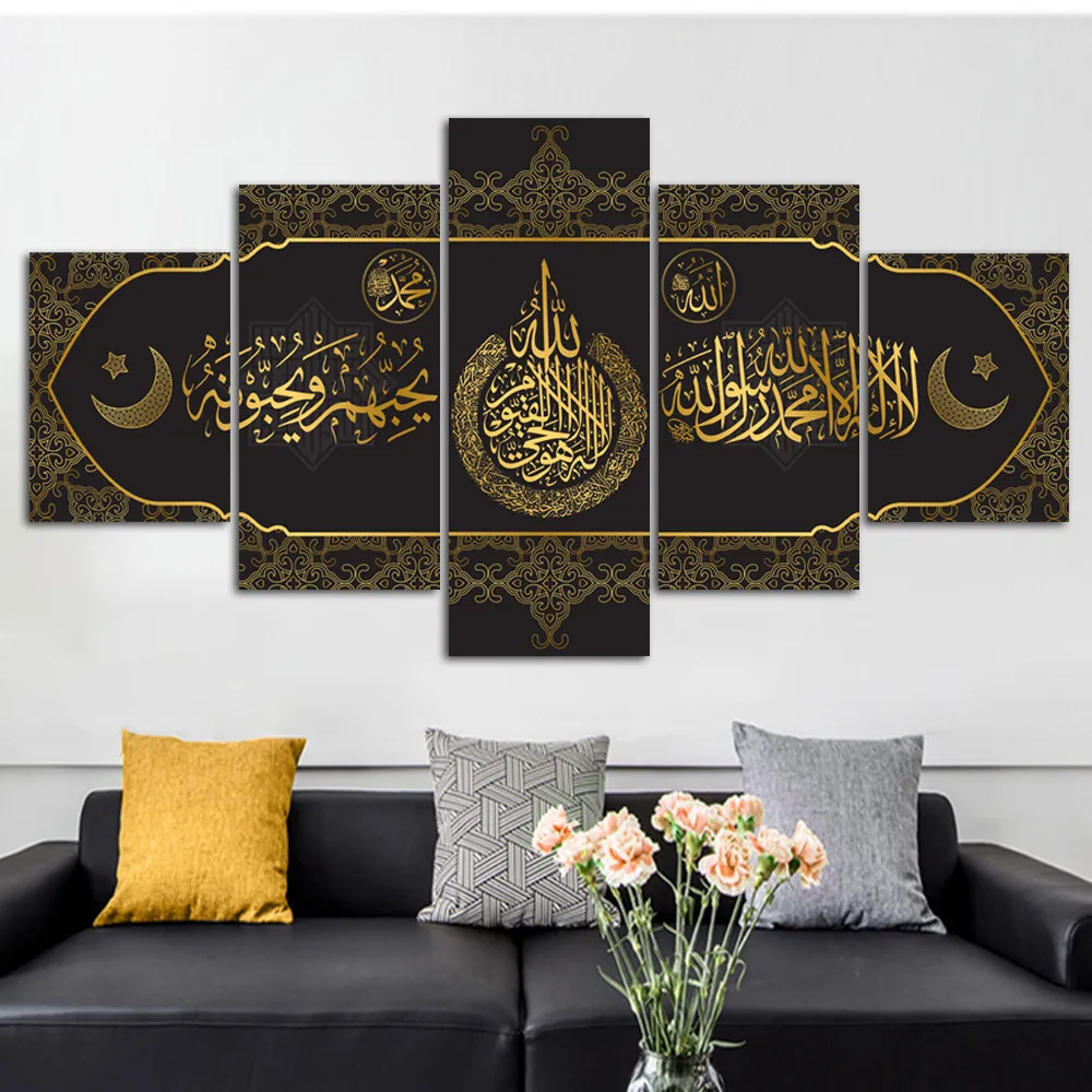 Golden Quran Caligrafia Árabe Islâmica Wall Art Poster e Impressões Religião Muçulmana 5 Painéis Pintura em Lona Decoração de Casa Imagem 2107819519