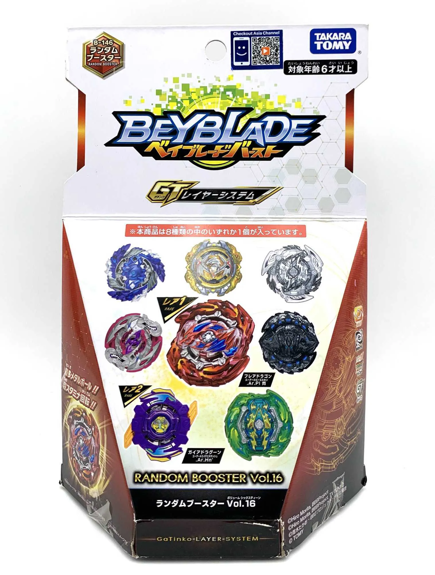 Originale Takara Tomy Beyblade BURST GT B-146 Booster casuale vol. 16 Articolo casuale all'interno X0528