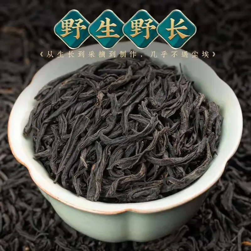 Mcgretea 100g 2022 High quality Lapsang Souchong Black Chinese Tea Wuyi With Smoke Flavor Zheng Shan Xiao Zhong Tea