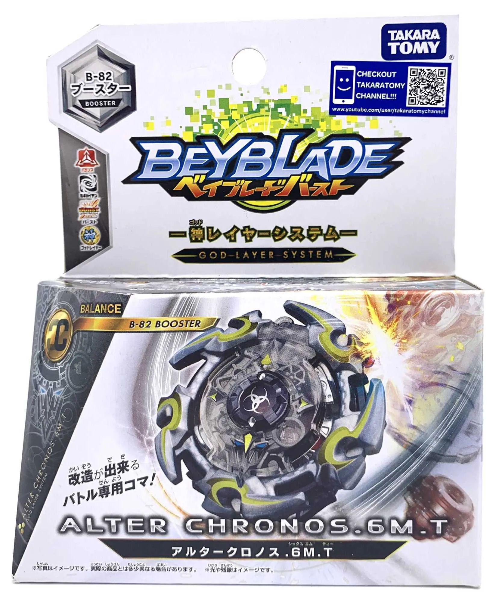 Takara Tomy Beyblade explosión B82 de alterar Chronos6M T X0528