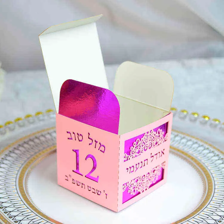 Bat Mitzvah Party Custom Hebräisch Nummer 12 Geburtstag Laser Cut Je Sweet Box H1231