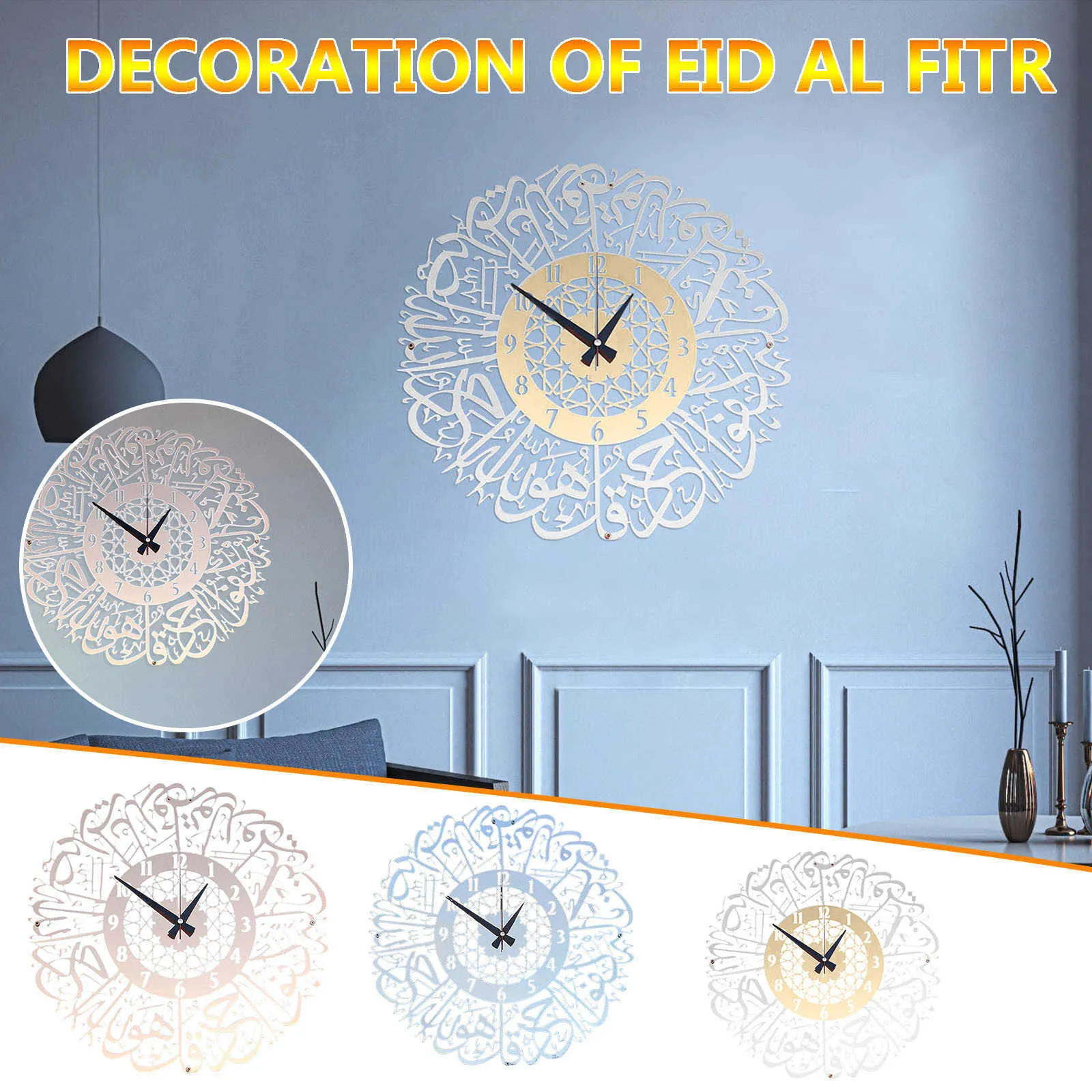 Decorazione Ramadan musulmano Metallo dorato Sura Al Ikhlas Orologio da parete Orologio da parete in metallo Decor Calligrafia islamica Ramadan Orologio islamico X4299110