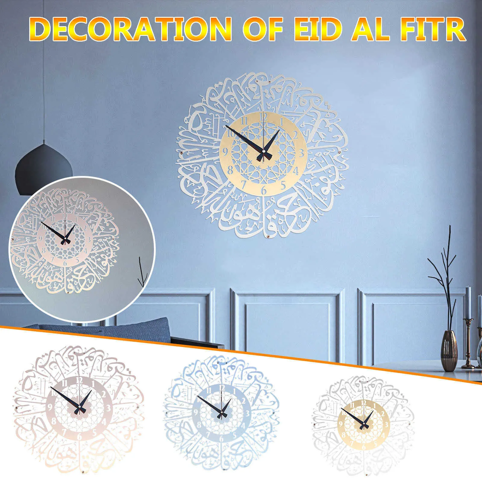 Muçulmano Ramadan Decoração Metal Ouro Surah Al Ikhlas Relógio de Parede Metal Relógio De Parede Decoração Islâmica Caligrafia Ramadan Ramadã Relógio Islâmico X0705