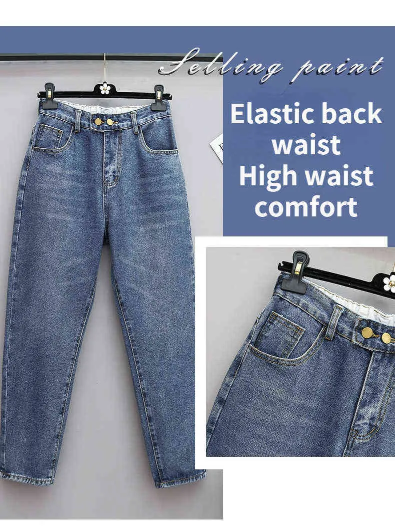 Large Size Mom Jeans Women Loose Harem Pants Fat Sister Pants 200 Pound Elastic High Waist Plus-size 5XL Blue Spring Autumn 211111