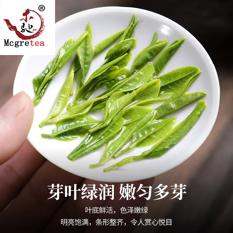 Mcgretea 100g MCLC0888100 Huangshan Mao Feng Tea Green High Quality Early Spring Fresh Maofeng Chinese Tea Green