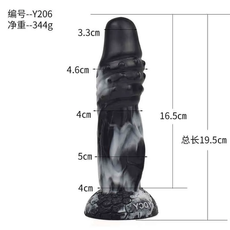 NXY Dildos Anal Toys Yocy400 410 New Aurora Black and White Silicone Penis Manual Masturbation Stick Plug Adult Fun Products 0225