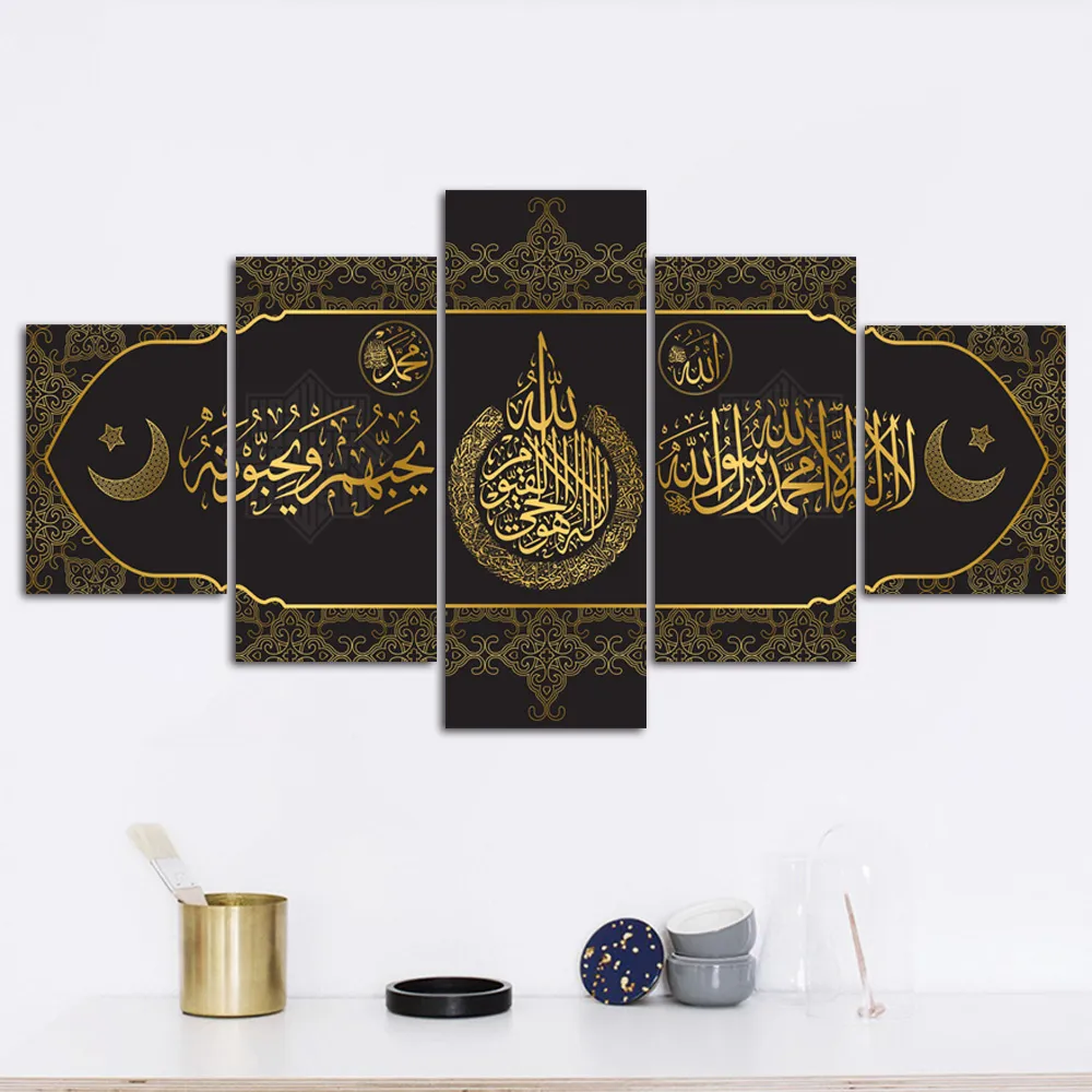 Goldene Koran arabische Kalligraphie islamische Wandkunst Poster und Drucke muslimische Religion 5 Panels Leinwand Malerei Home Decor Bild 210310