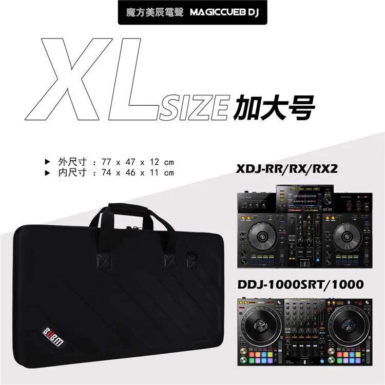 Opbergzakken Professionele beschermtas Harde draagtas voor DJ-audioapparatuur voor Pioneer DDJ RX SX Controller240y