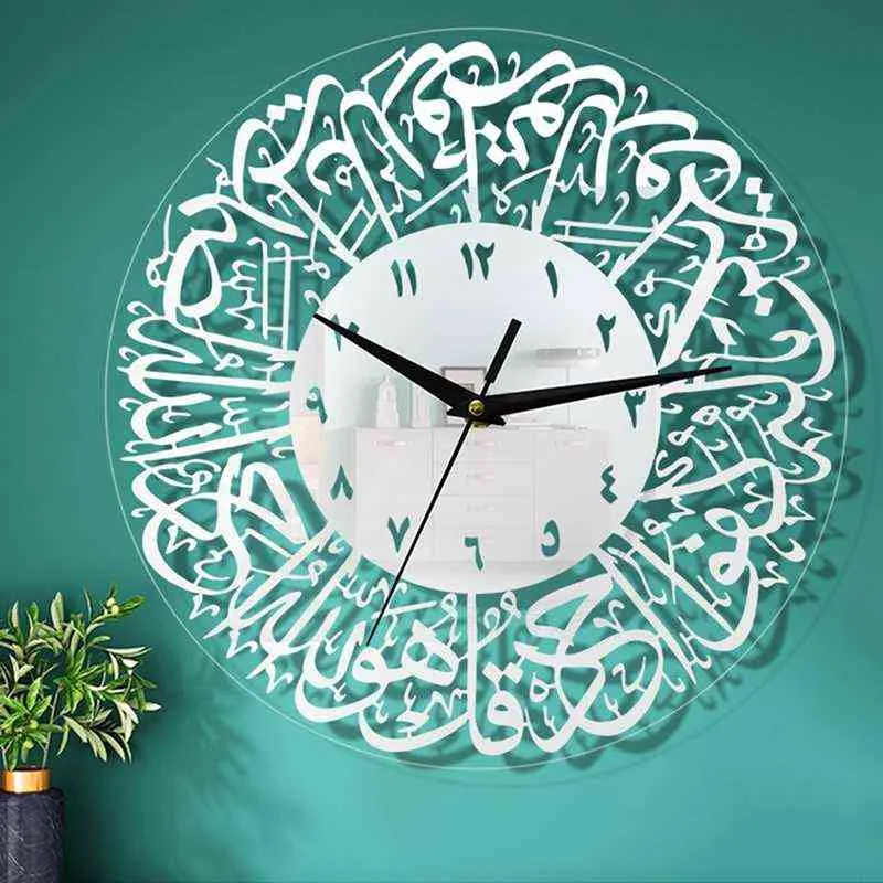Reloj de pared musulmán, reloj de pared acrílico con caligrafía islámica para sala de estar, dormitorio, decoración del hogar Eid Ramadán H12306756497