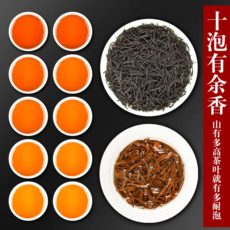 Mcgretea150g MCHC048860 High Quality 2021 Black Tea Lapsang souchong Zhengshan Xiaozhong from China Wuyi Shan Red Tea
