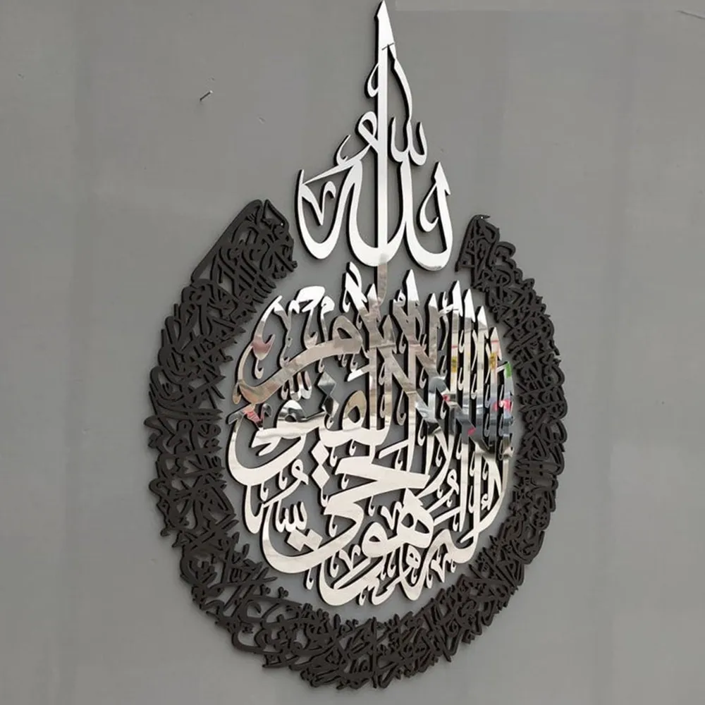 Ayatul Kursi Art الاكريليك خشبية ديكور جدران المنزل الخط الإسلامي رمضان الديكور العيد 210308