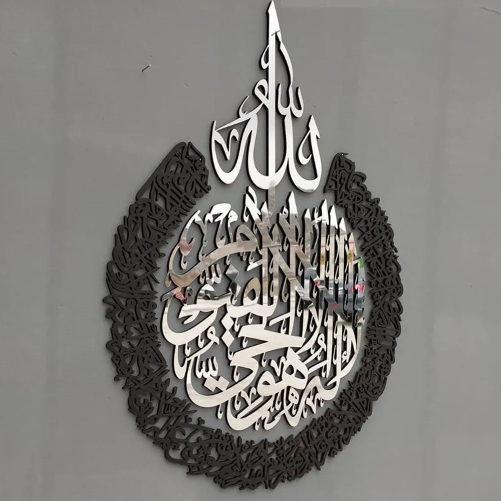 Ayatul Kursi Art akrylowe drewniane dekoracje ścienne do domu kaligrafia islamska dekoracja Ramadan Eid 210308