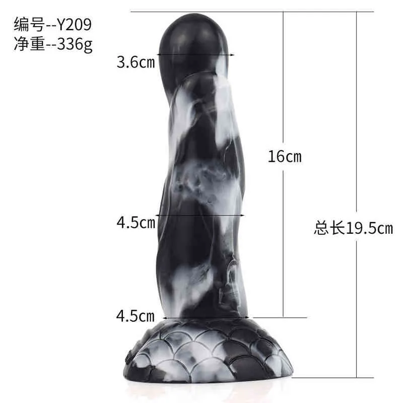 NXY Dildos Anal Toys Yocy400 410 New Aurora Black and White Silicone Penis Manual Masturbation Stick Plug Adult Fun Products 0225