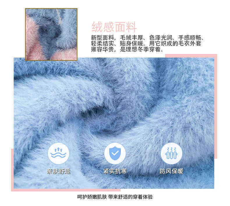 VIDMID Maglioni da bambina in velluto di visone bambini coreani neonate ispessite pullover a maniche lunghe top P5120 211104