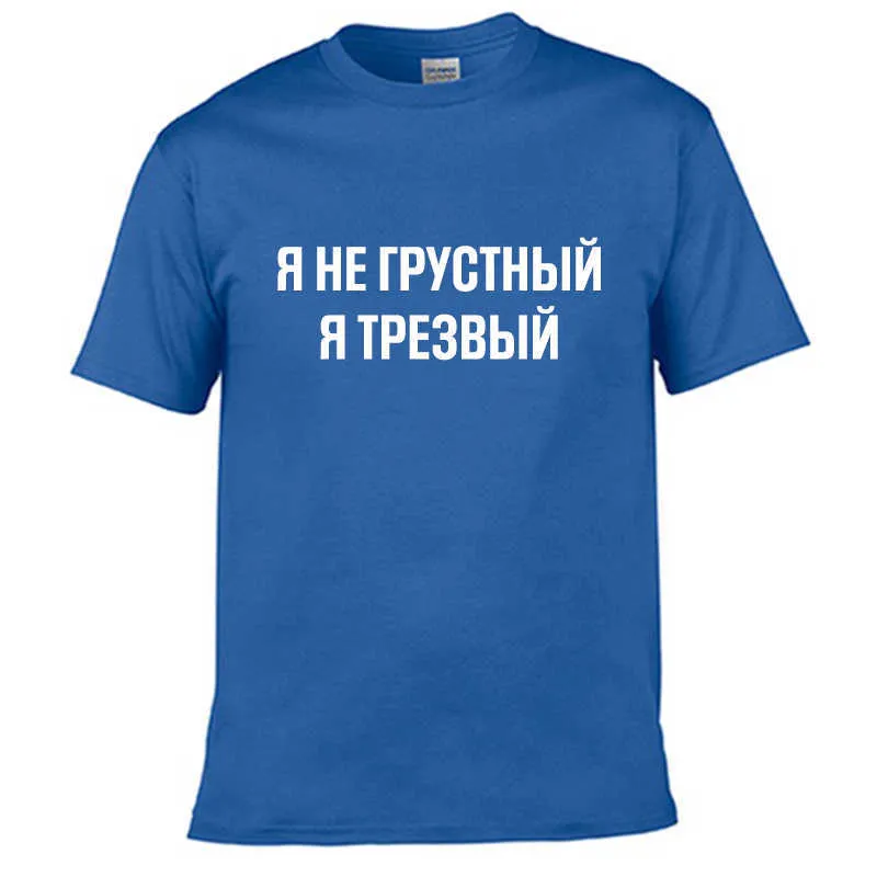 Mens T Shirt 100% Pamuk Komik Rus Dil Baskı Rahat erkek O-Boyun Unisex T-shirt Kısa Kollu Kadın Tişörtleri 210629