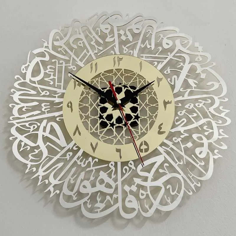Konsthantverk muslim Ramadan Väggklocka Guld Surah Al Ikhlas Dekorativ islamisk kalligrafi Ramadan Islamisk klocka akryl 210930