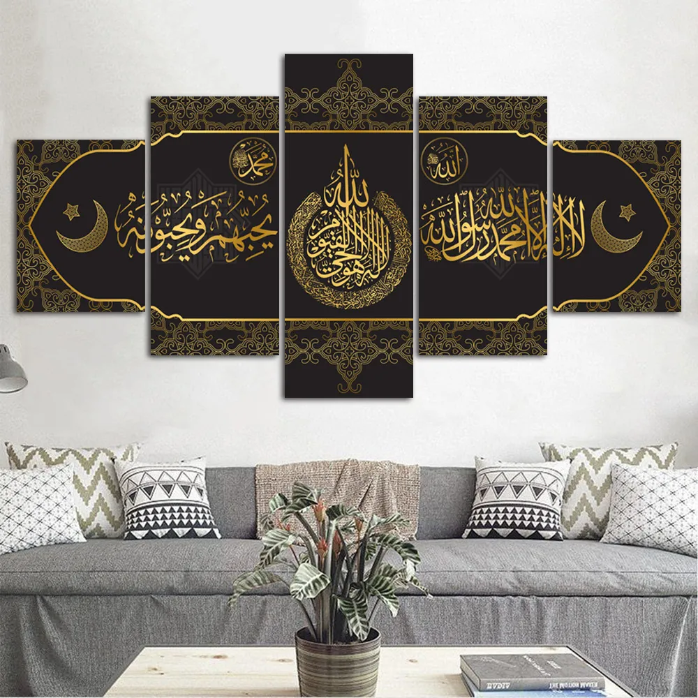 Golden Quran Calligrafia araba Islamica Wall Art Poster e stampe Religione musulmana 5 pannelli Tela pittura Home Decor Immagine 2107819519