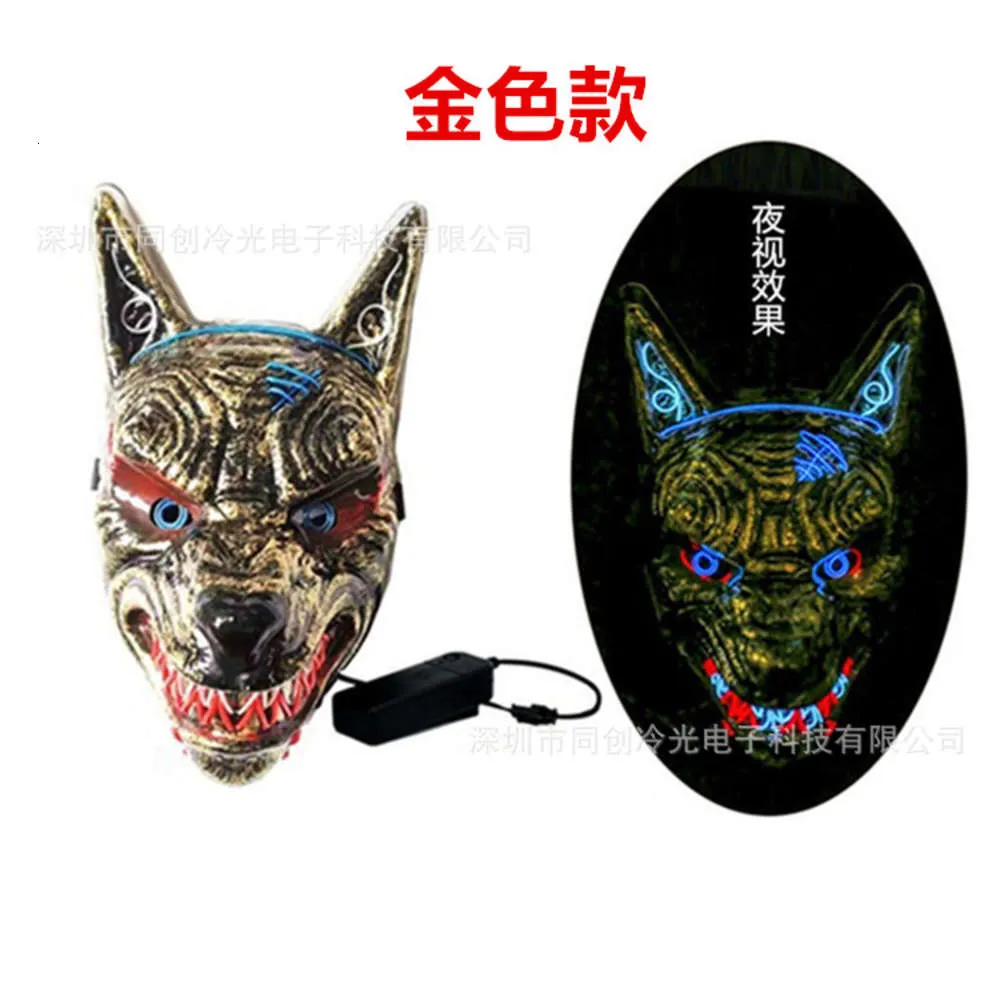 Wolf Head Multicolor Mask Mask El Cold Light Line LED Halloween Horror269V9856078