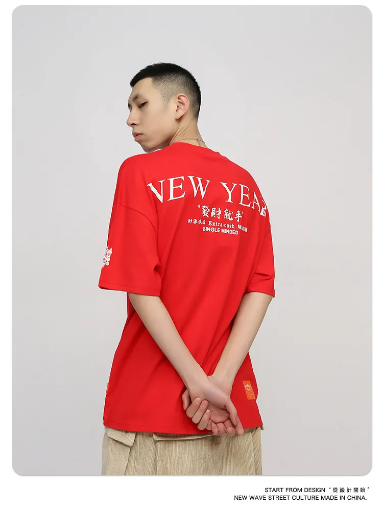 Erkek T-Shirt Çin Tarzı Kısa Kollu Baskı Tasarım Moda Gevşek Hip Hop Çift