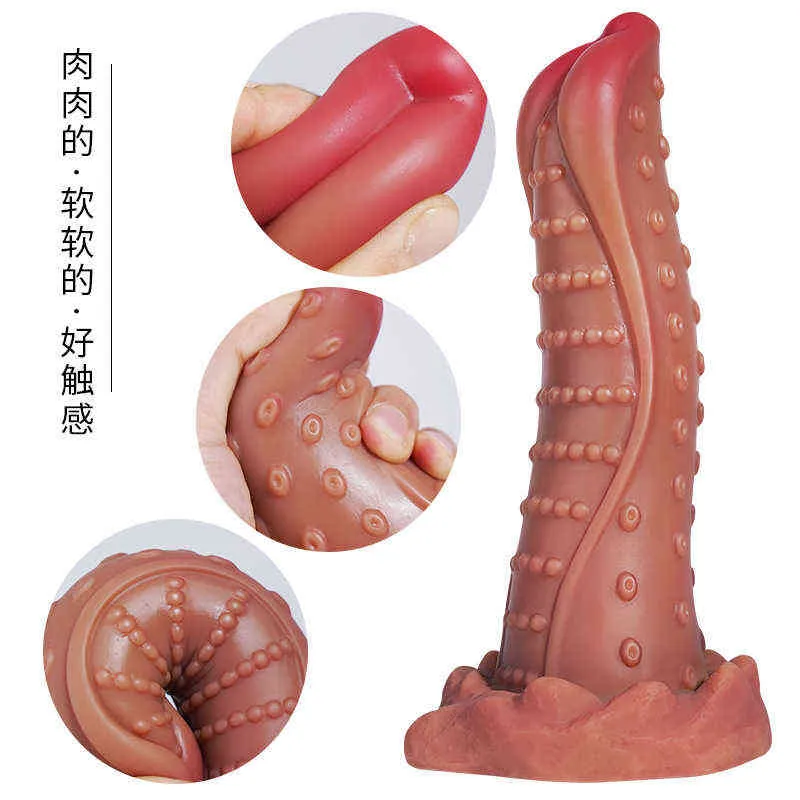 NXY Dildos Anal Leksaker Simulerad Barbed Falsk Penis Liquid Silica Gel Grain Fun Backyard Plug Man och Kvinnlig Onani Device Vuxna produkter 0225