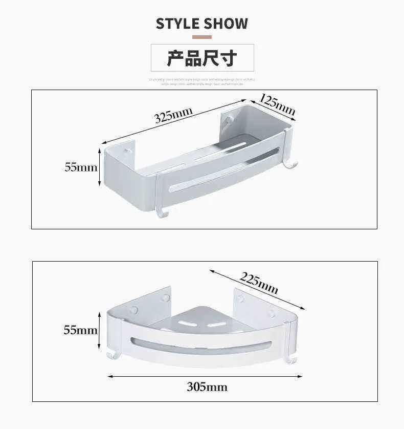 壁掛け白いアルミニウム浴室石鹸の食器のシャワーシェルフシャンプーホルダーバスケットコーナーシェルフ211112