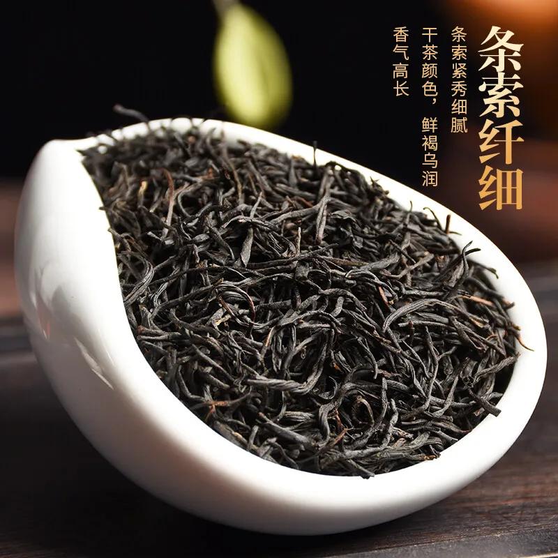 Mcgretea150g MCHC048860 High Quality 2021 Black Tea Lapsang souchong Zhengshan Xiaozhong from China Wuyi Shan Red Tea