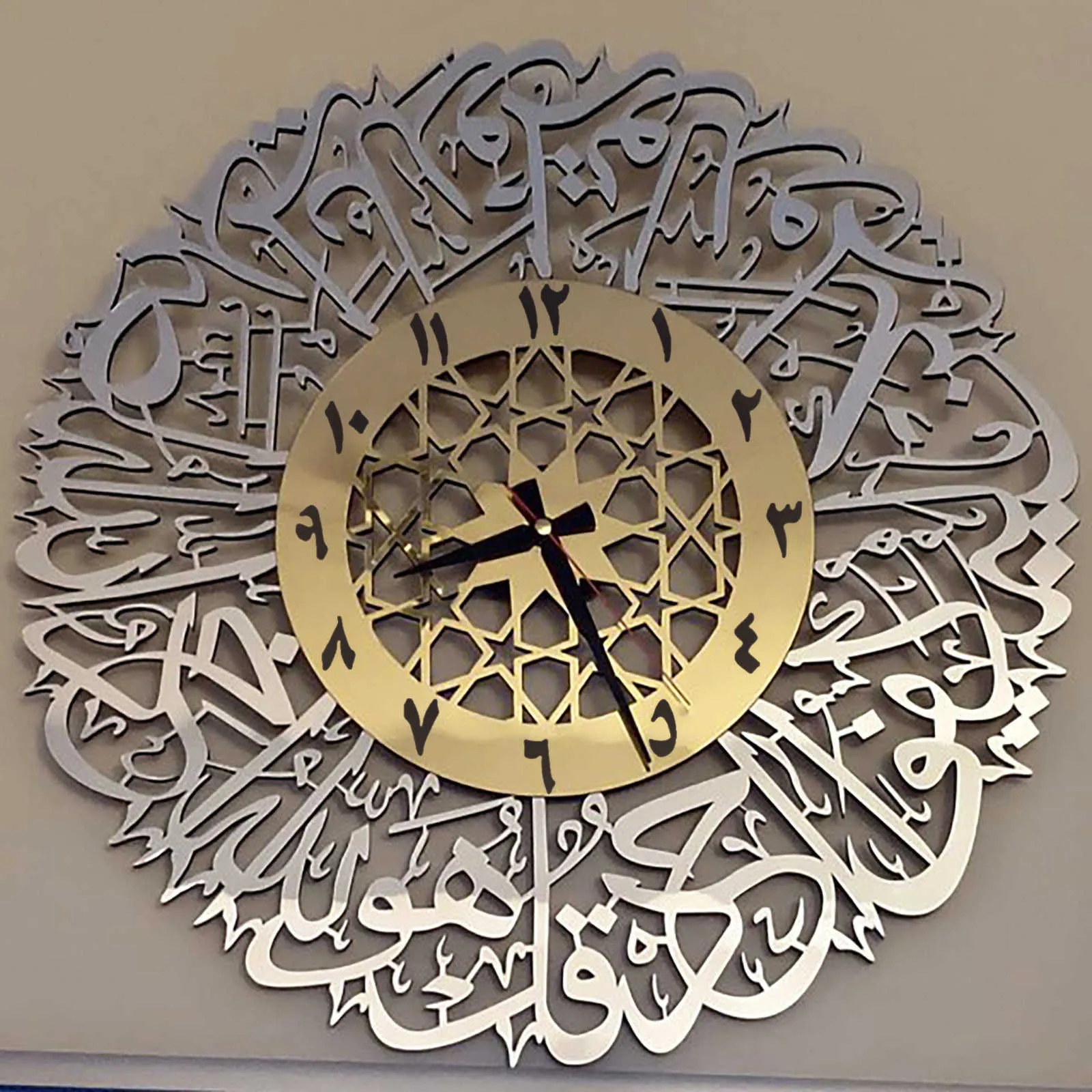 Metallo ABS dorato Surah Al Ikhlas Metallo ABS dorato Surah Al Ikhlas Orologio da parete Orologio da parete in ABS Calligrafia islamica Ramadan Islamic Cloc H0922