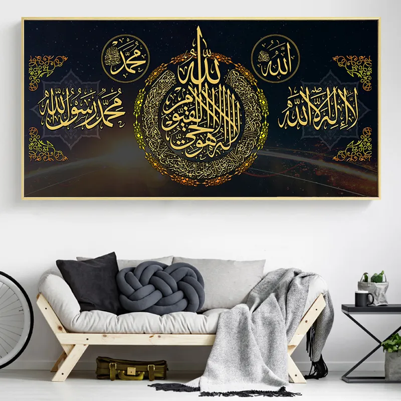 Pôsteres vintage de letras do alcorão e impressão, arte de parede, pintura em tela, religião islâmica muçulmana, imagens de parede para sala de estar decorativa 2584266