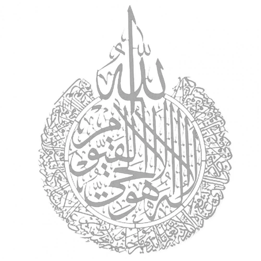 Islamisk affisch arabisk kalligrafi religiösa verser Koranen tryck väggkonst bild kanfas målning modern muslim hem dekoration h0928