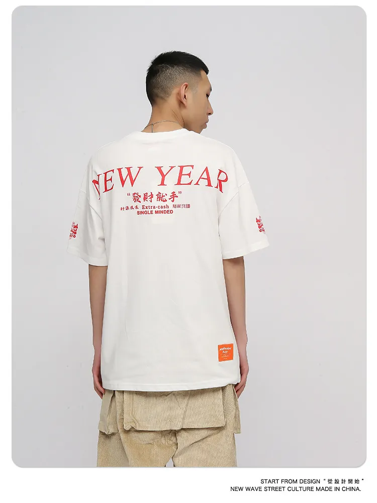 Erkek T-Shirt Çin Tarzı Kısa Kollu Baskı Tasarım Moda Gevşek Hip Hop Çift