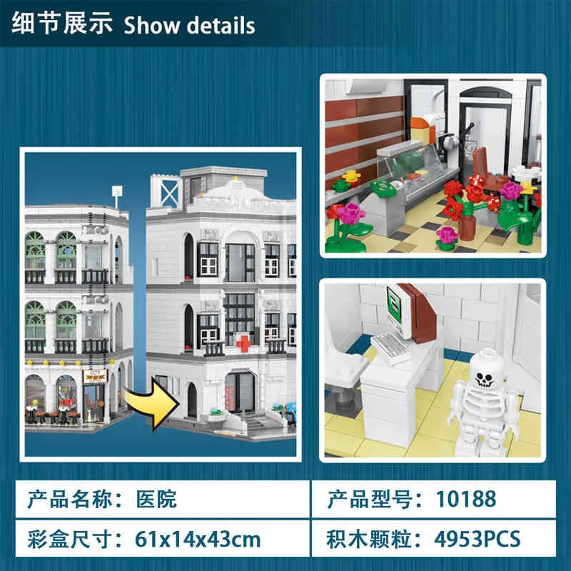 Educational Toys for Kids Construction City Hospital Building Kit Brick Assemble Hospital Model Building Blocks208P