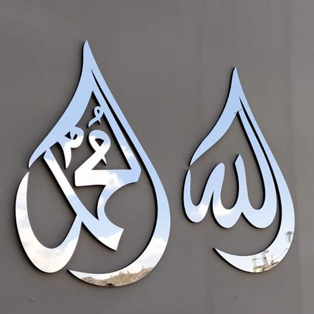 Islamisk väggkonst affisch arabisk kalligrafi ramadan 3d akryl spegel vägg klistermärke muslimsk hemdekoration för hem vardagsrum 21039654791