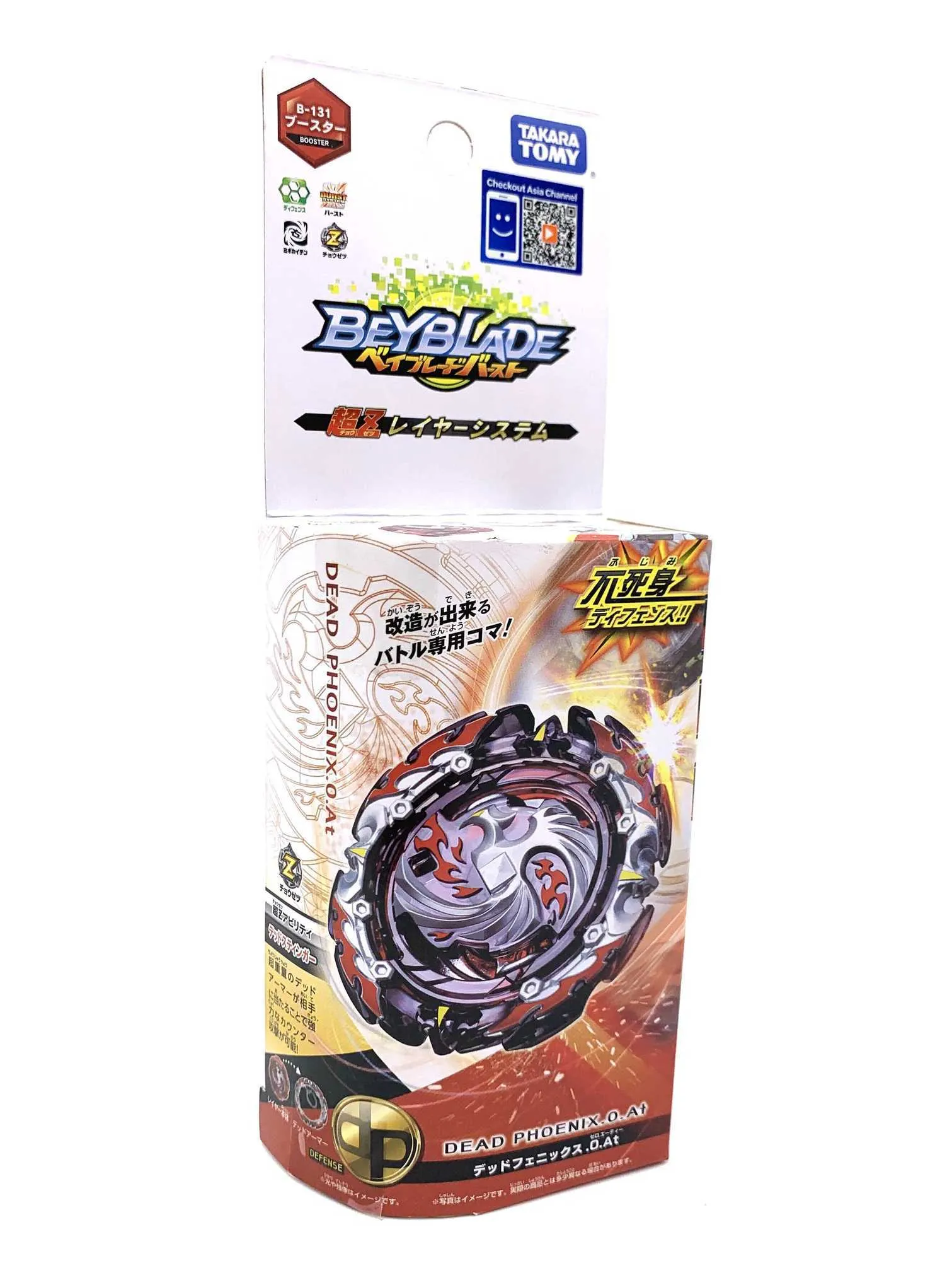 Takara Tomy Beyblade Burst B-10 BEYLOGGER Neuf Du Japon - Objet De Collection