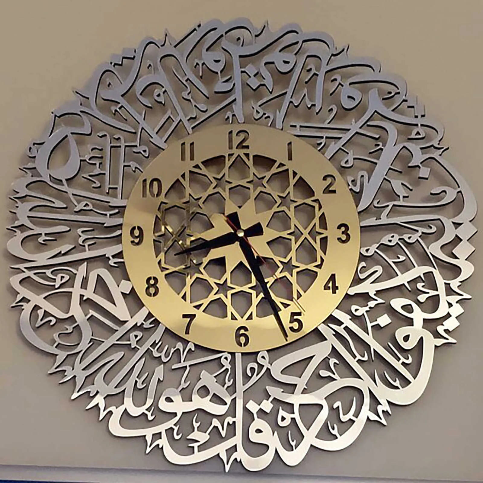 Muzułmanin Ramadan Decoration Gold Metal Sura Al Ikhlas Zegar ścienny metalowy zegar ścienny wystrój Islamski kaligrafia Ramadan Islamski zegar x1207697
