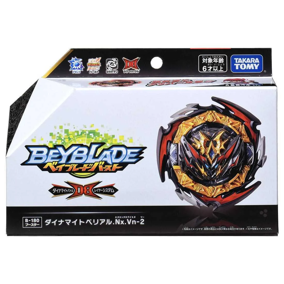 Tomy Beyblade Patlaması B187 Savior Valkyrie.Sh-7 Booster Cesur Valkyrie B-172 Dünya Spriggan.U '2B 210803