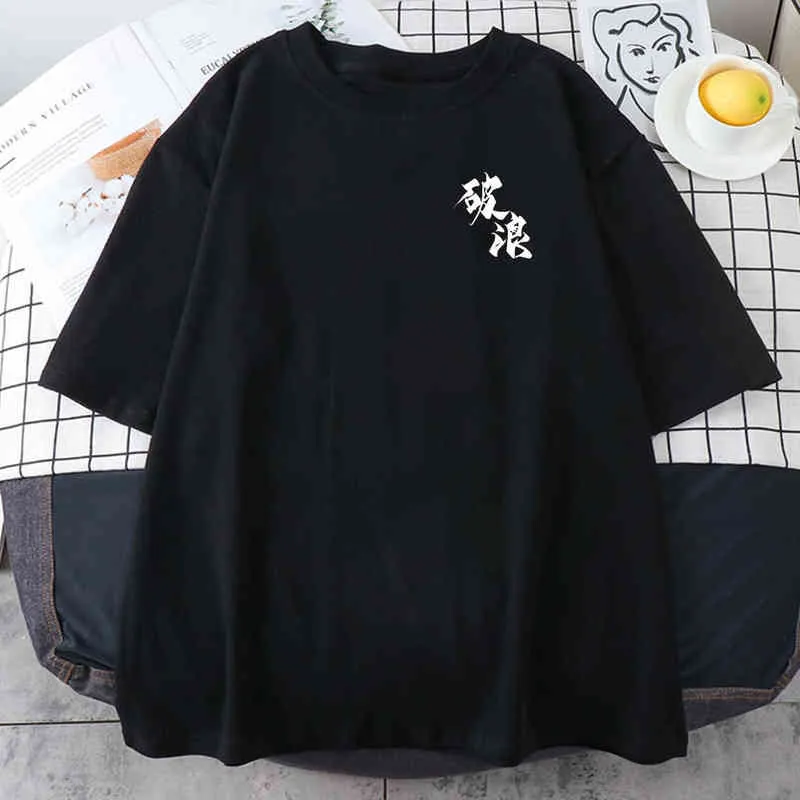 검은 중국어 문자가 파도를 깰 수있는 여자 T 셔츠 간단한 S 티셔츠 스트리트웨어 스트리트 티 캐주얼 스포츠 티셔츠 G220228