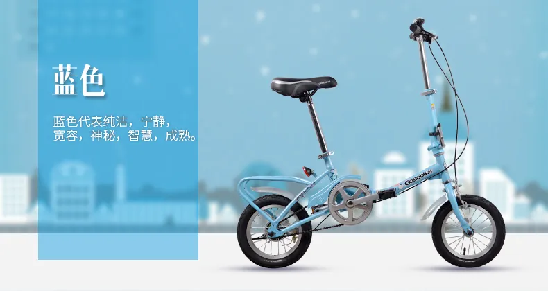 Mini 12 Zoll faltbare, ultraleichte, tragbare Klappfahrräder für Kinder mit Trommelbremse hinten