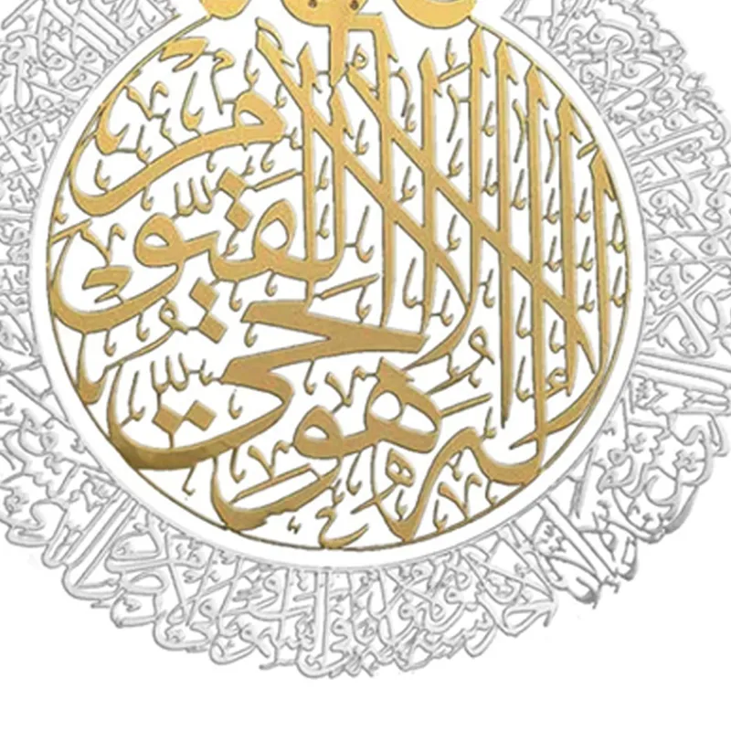 Calligraphie islamique moderne du coran Ayat Al-Kursi, images en marbre, peinture sur toile, affiche imprimée, Art mural, décoration de salon, maison, CX22030176j