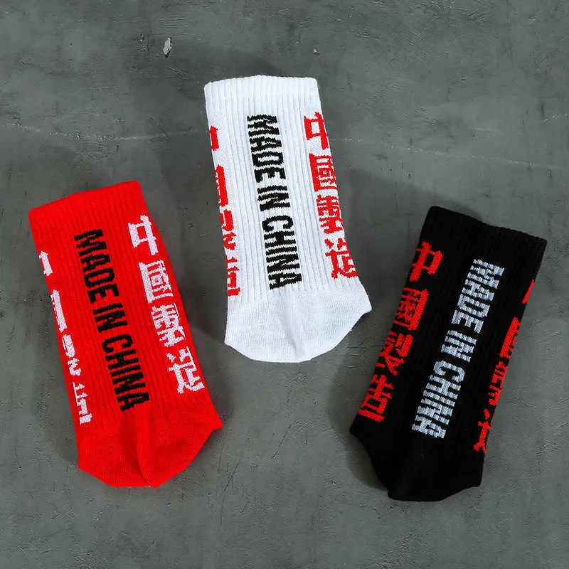 Printing Letter Made in China Black White Red Men Business Cotton Socks Male Funny Fashion Harajuku Hip Hop Street Skate Socks X0710