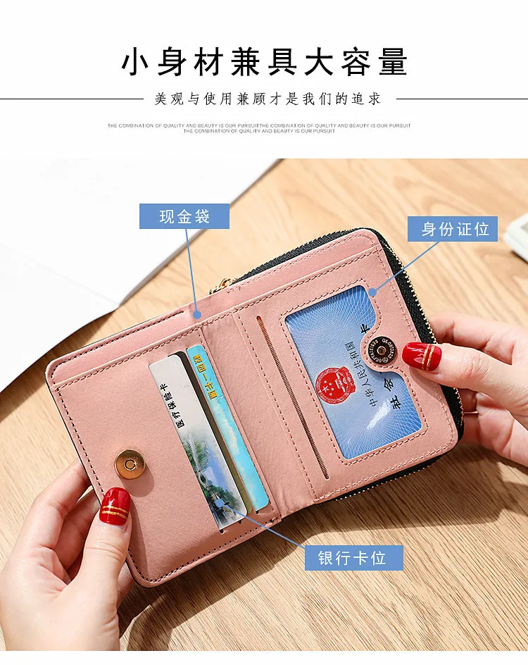 Petit portefeuille en cuir Pu Simple, Style coréen, fermeture éclair, fente multi-cartes, Mini court pour dames, 2020