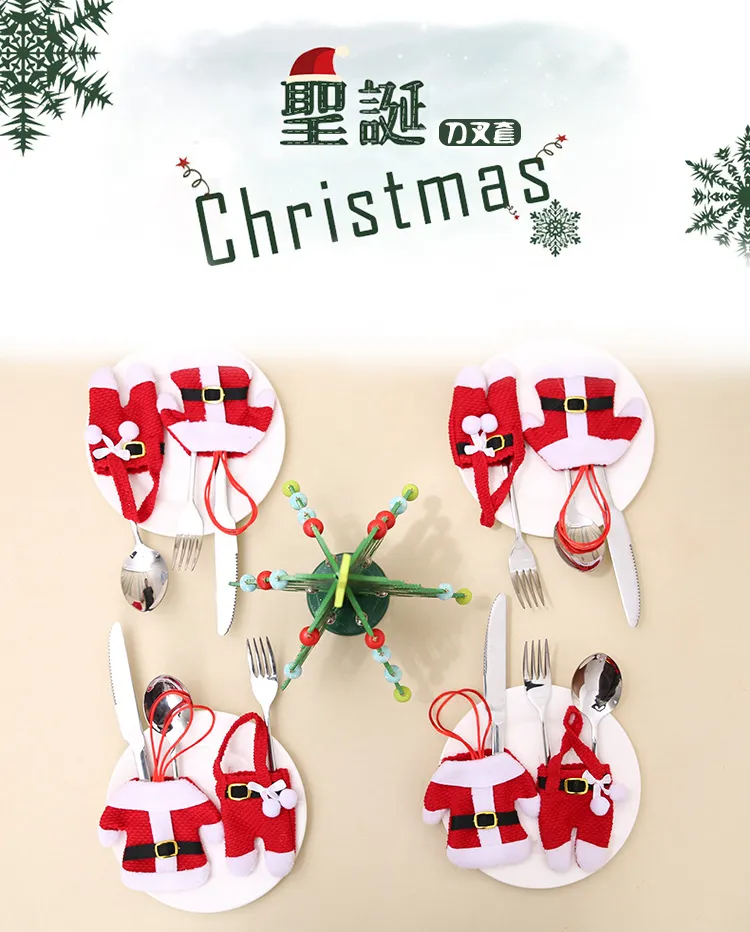 Cute Christmas Table Decoration Knife and Fork Set Meal Set with Clothes and Pants