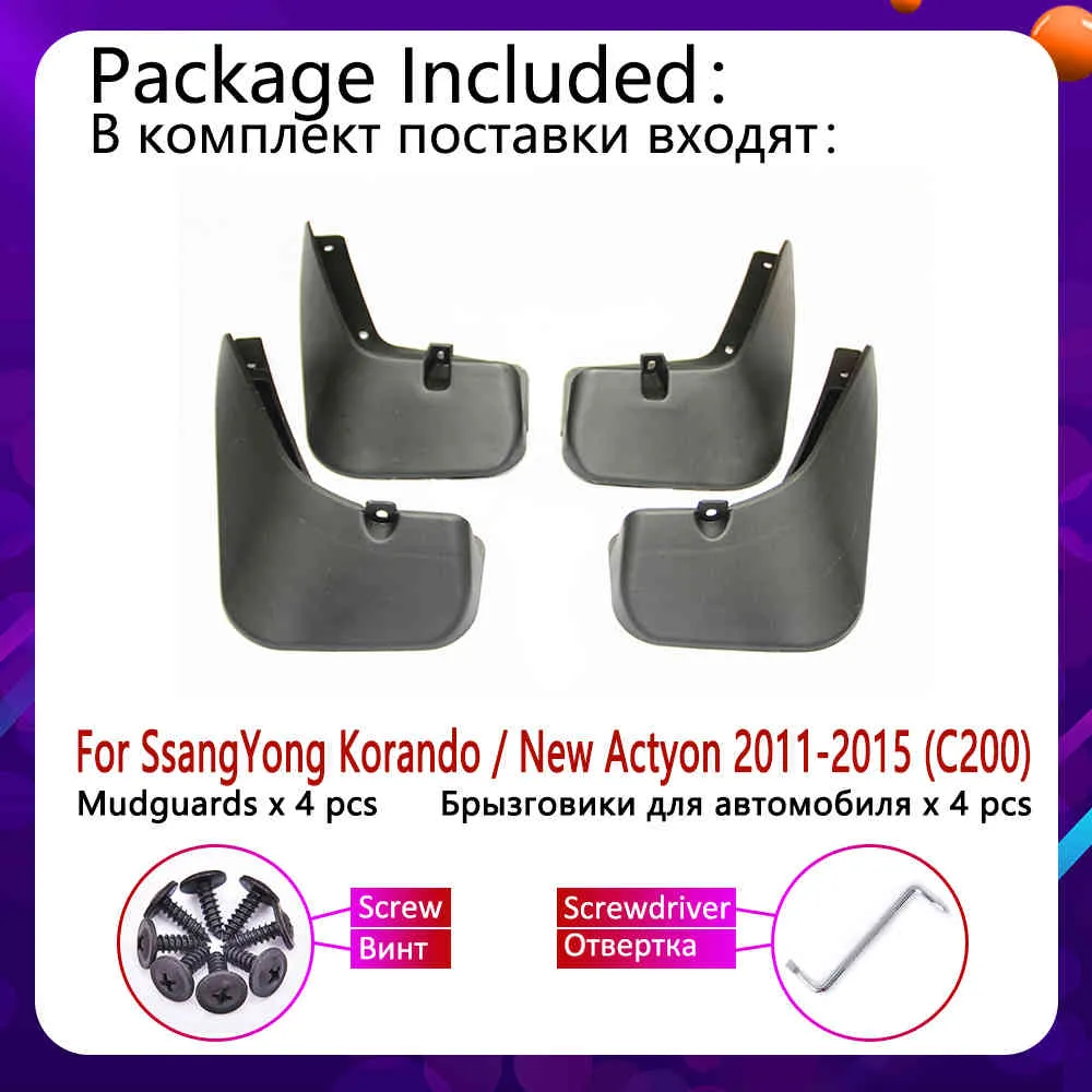 Ssangyong Korando New Actyon C200 2011~12015自動車マッドフラップFender Mud GuardスプラッシュフラップMudguardsアクセサリー2012 2013 2014