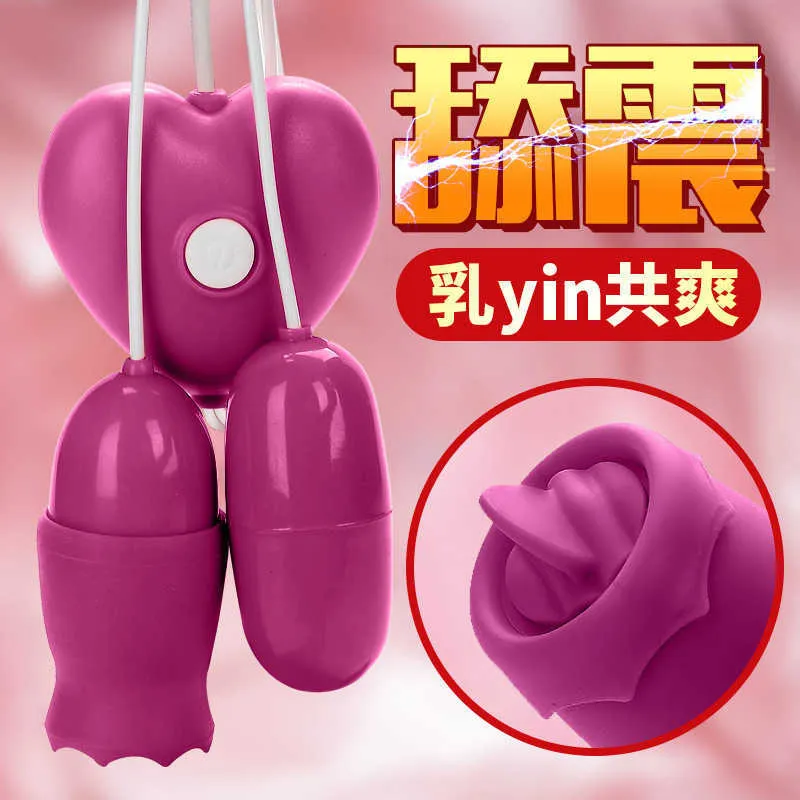 Dynamische tong likken silicagel dubbele vibrerende ei multi-frequentie speelgoed flirt achterbank volwassen voor vrouwen sex apparatuur winkel p0818