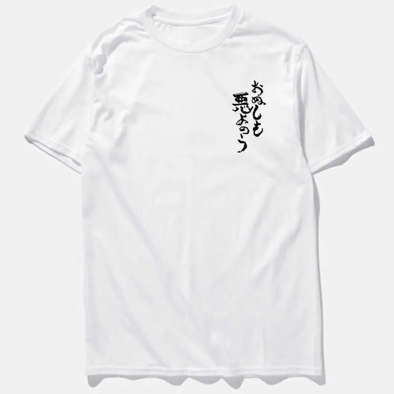 Harajuku Style Men's Fun Printed T-shirt Ins Loose O Neck Short Sleeve Couple Tee Women Cotton Tshirt Japanese Hip Hop Tee 210527