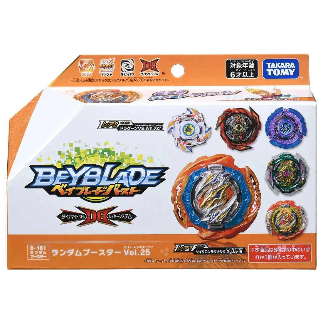 Tomy Beyblade Patlaması B187 Savior Valkyrie.Sh-7 Booster Cesur Valkyrie B-172 Dünya Spriggan.U '2B 210803